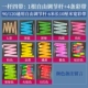 Один полюс и четыре полосы ширины длиной 10 см 6 метров 90/120 Универсальный стержень