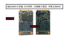 2246EN mSATA solid state drive sheet single post support 8CE comes with 128 cache