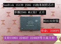 256G eMLC Toshiba Magnesite Intel Original main chip