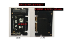 mSATA to SATA3 Mini Riser card Lossless transfer up to 400 writes 