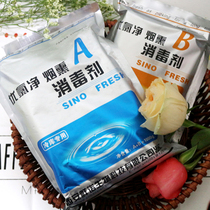 Cold storage disinfectant Warehouse special disinfectant powder Empty warehouse greenhouse cellar smoked disinfectant safe and thorough disinfection