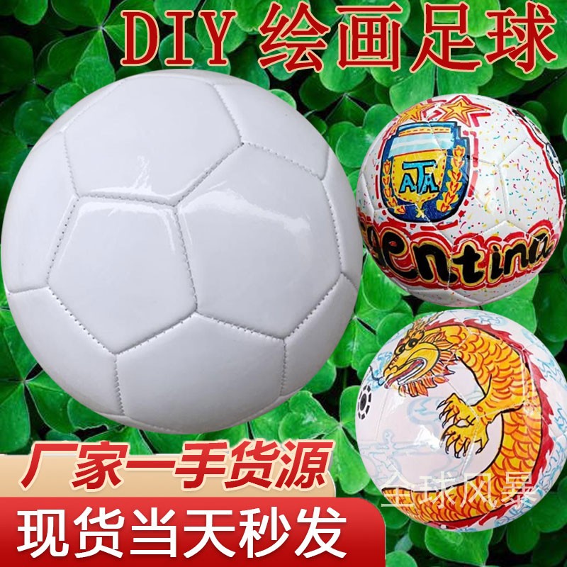 Signature Advertising Football Diy Graffiti Colorful football Children's adult painting football volume is customizable