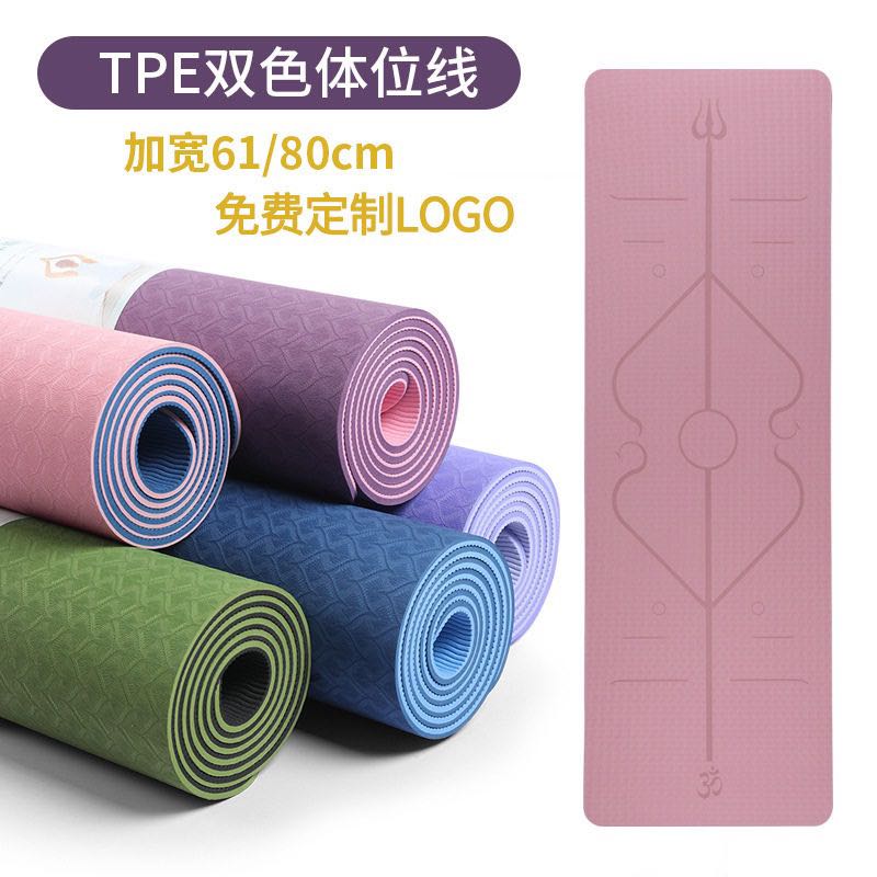 tpe double double bicolor yoga mat body bit line thickened 8mm widening 80cm eco-friendly anti-slip mat custom log