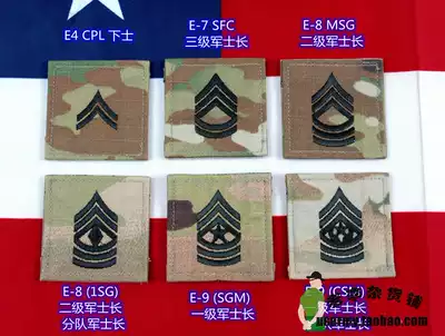 (Original) MULTICAM W2 Scorpio OCP camouflage title with Velcro stickers new Jun version