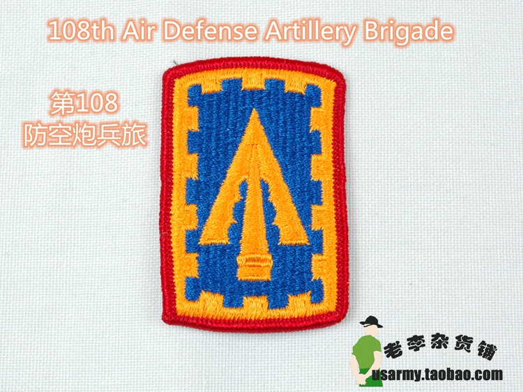 (Original) US ARMY 108th anti-aircraft artillery brigade uniform embroidery color armband cloth patch brand new