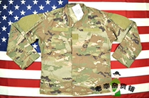 (Publicly issued original product) Meijun OCP W2 insect-proof and flame-retardant version of combat uniform top SR MR code with repair subsidy