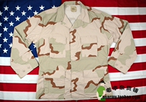 (Original) DCU Sansha camouflage plait combat suit jacket LR code brand new AA production 99 years