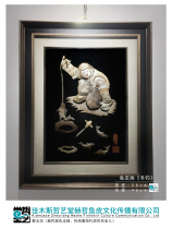 Hezhe fish skin painting winter fishing hand-sewn embroidery process Xie Yongliang works non-legacy decorative paintings Collection gifts