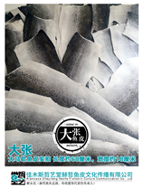 Large piece of salmon skin salmon skin and fish skin clothing raw materials for fish skin painting all over 30