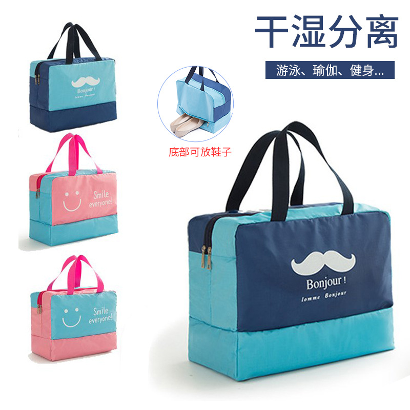 Swimming bag dry wet separation pack male and female cartoon beachbathroom toilet bathroom fitness bag new beach bag