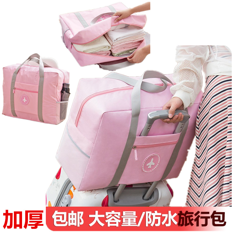Travel Bag Business Trip Thickening Waterproof Clothing Finishing Bag Hand Luggage Containing Bag Portable Pull-Lever Box Cashier Bag