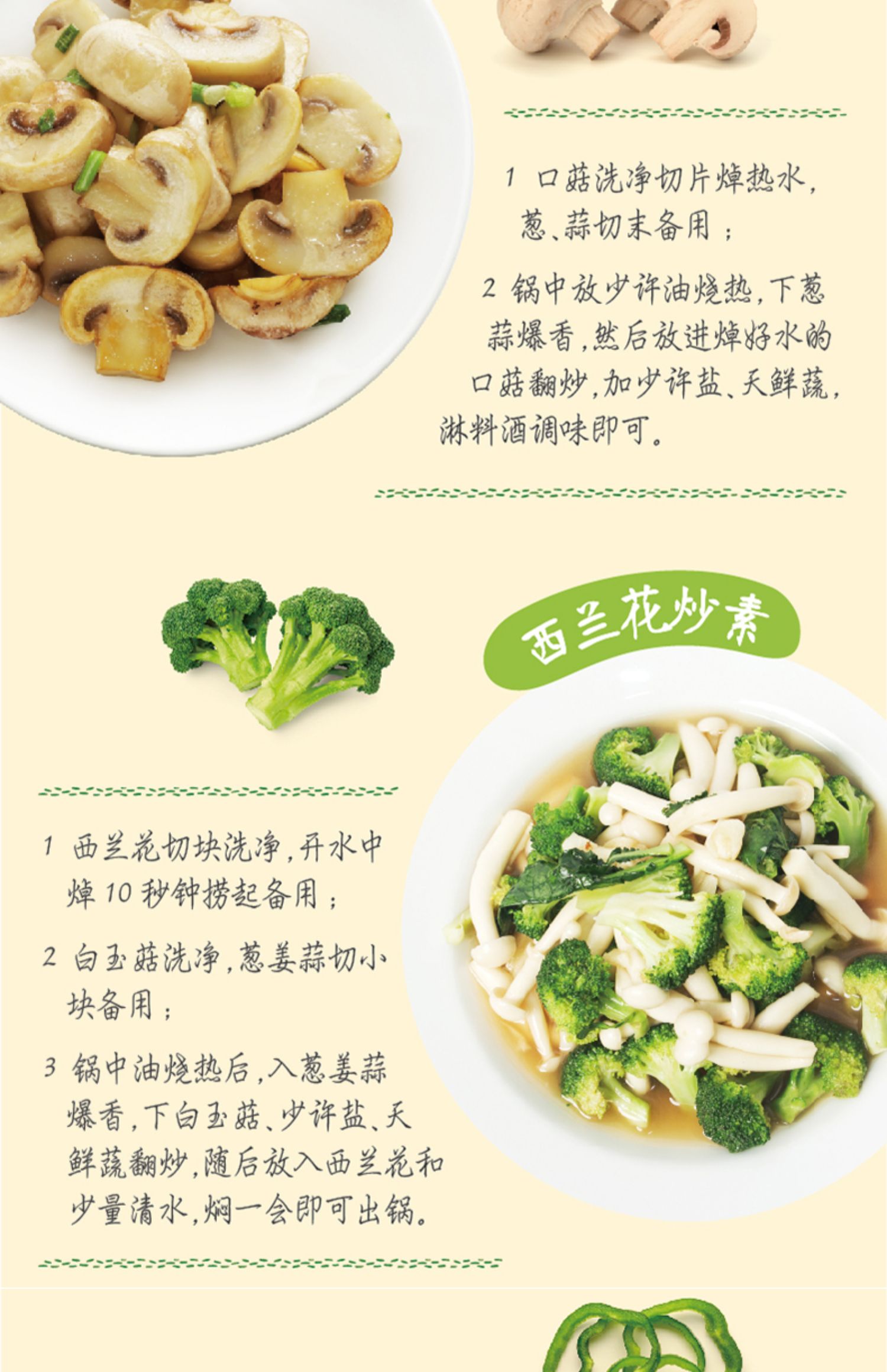 家乐天鲜蔬调味料菌菇海藻鸡精替代味精