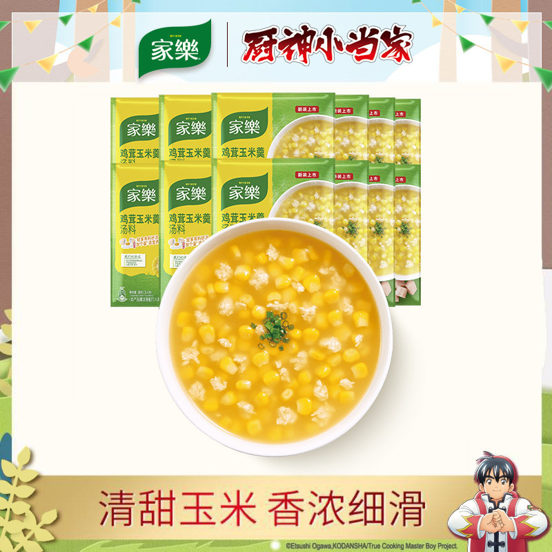 Home Lotte Chicken Furry Corn Spoon Convenient Ready-to-eat Soup Breakfast Soup Base Soup Stock 38gx12 Bag Composition Suit Home Seasonings
