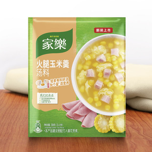 临期特惠【家乐旗舰店】火腿玉米羹汤料15袋