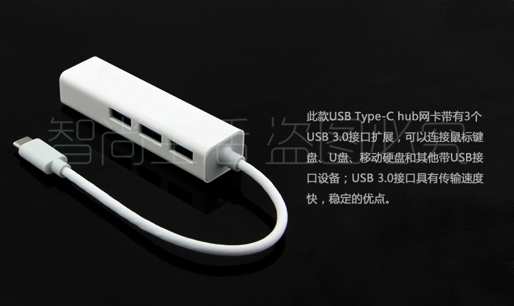 Concentrateur USB - Ref 366855 Image 10