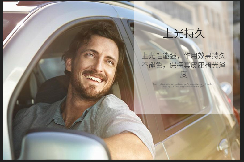 Xe phục vụ đồng hồ tấm sáp xe bảng điều khiển sáp sáp bảo trì sáp xe nội thất da thật ghế khử trùng đại lý chăm sóc - Phụ kiện chăm sóc mắt cách sử dụng nước xả vải