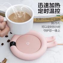 Heating and warm coaster constant temperature adjustable temperature control temperature control heat insulation office student dormitory desktop