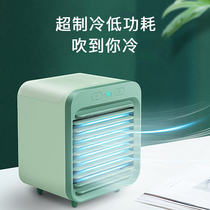 Mini portable small fan silent small air conditioning fan refrigeration office table with student dormitory wind