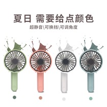 Handheld small fan USB charging portable small mini - silent wind student dormitory cooling 1