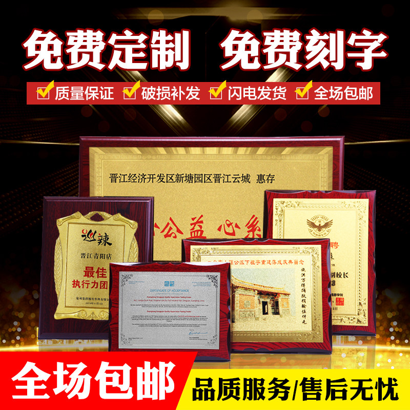 Medals customized to make gold leaf medal Wooden Care License Plate Bronze Wooden Certificate Agent Honor Card Plaque production