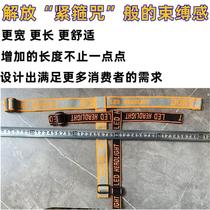 Headlamp elastic band thickened flashlight headset high elas