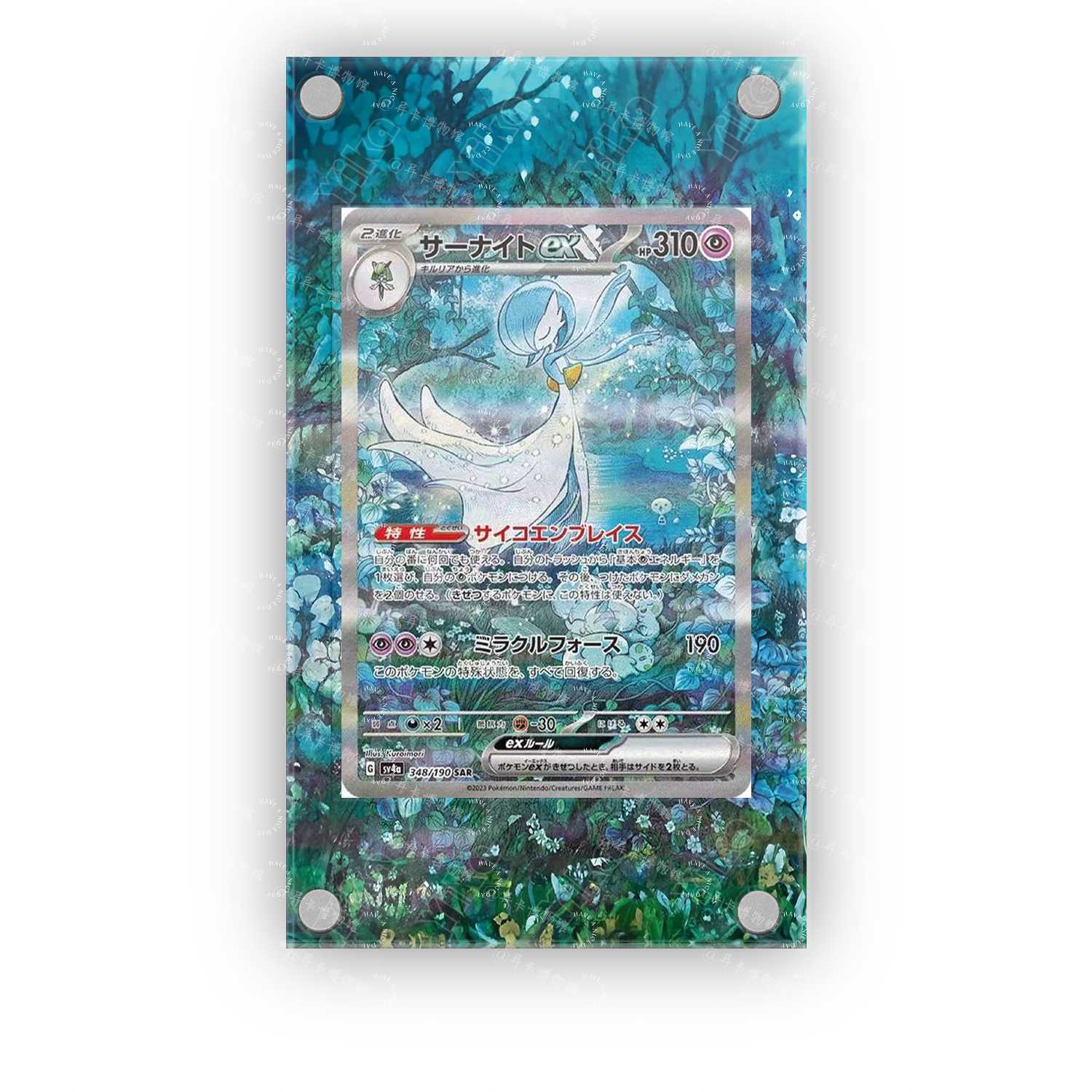 ptcg沙奈朵- Top 100件ptcg沙奈朵- 2026年1月更新- Taobao