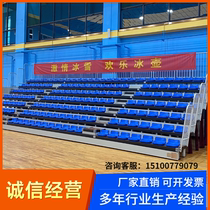 Mobile grandstand seat Blow molding seat Stadium grandstand seat Electric telescopic grandstand seat Movable grandstand seat