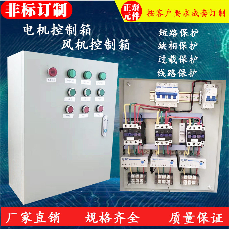 Customized three-phase ventilator tableleg theft protects liver pigeons