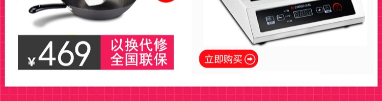 bếp từ boss Bếp từ cảm ứng Chigo NLG350 công suất cao khuấy xào thương mại bếp cảm ứng thương mại cửa hàng trà 3500W bếp từ spelier