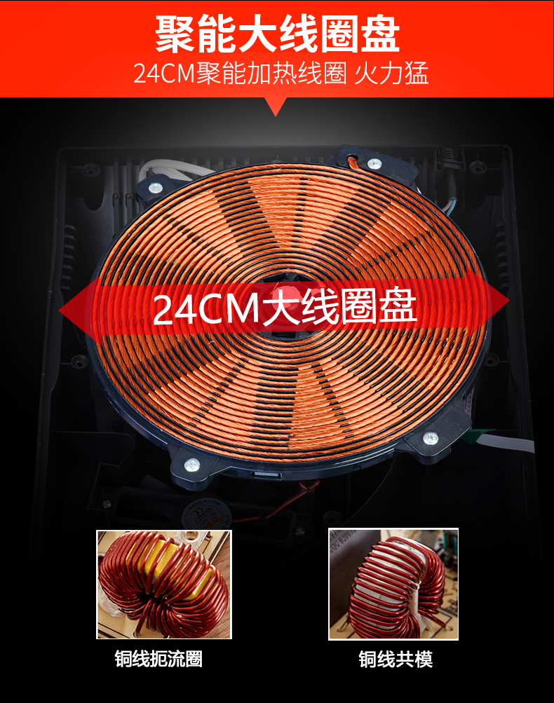 Bếp từ cảm ứng Chigo NLG350 công suất cao khuấy xào thương mại bếp cảm ứng thương mại cửa hàng trà 3500W bếp điện từ âm