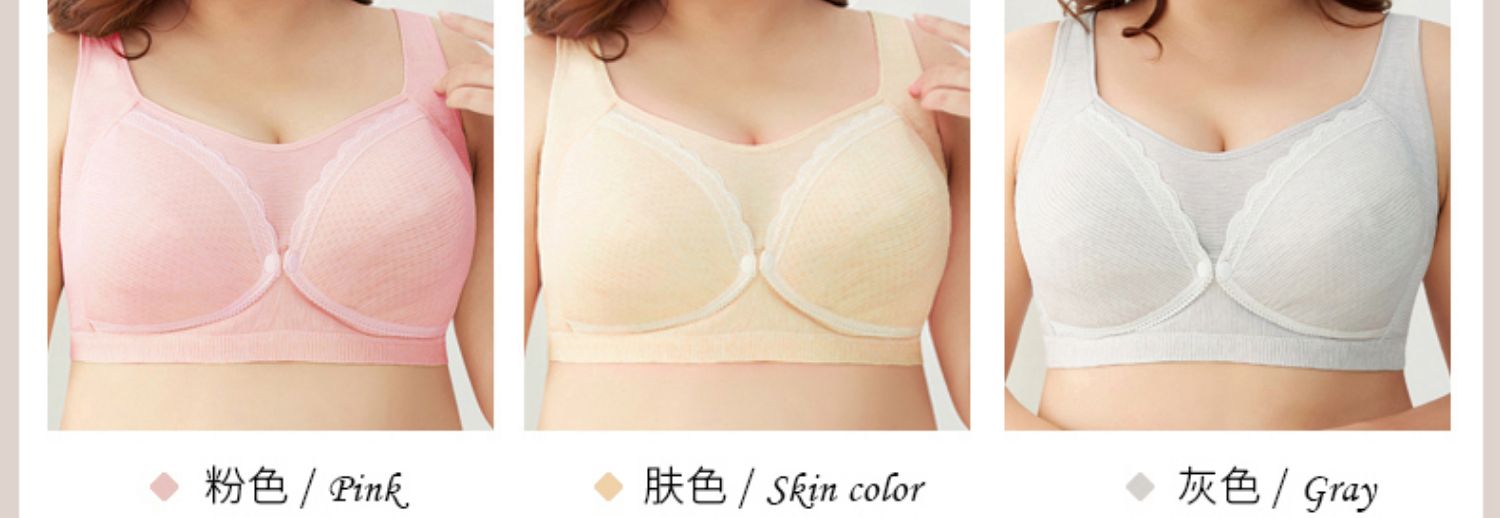 大码孕妇文胸哺乳内衣聚拢防下垂大胸全罩杯产后喂奶孕期专用胸罩 — 12