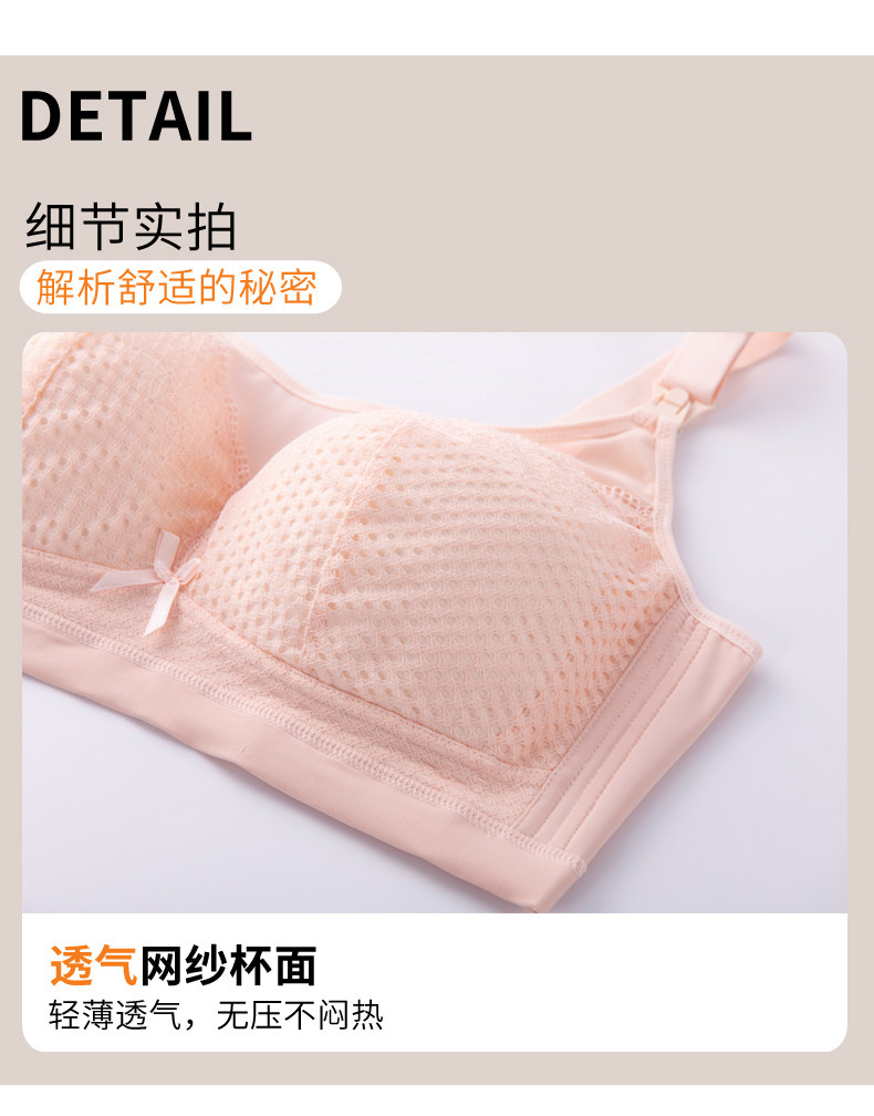 孕期专用大码孕妇文胸哺乳内衣聚拢防下垂大胸全罩杯产后喂奶胸罩 — 8