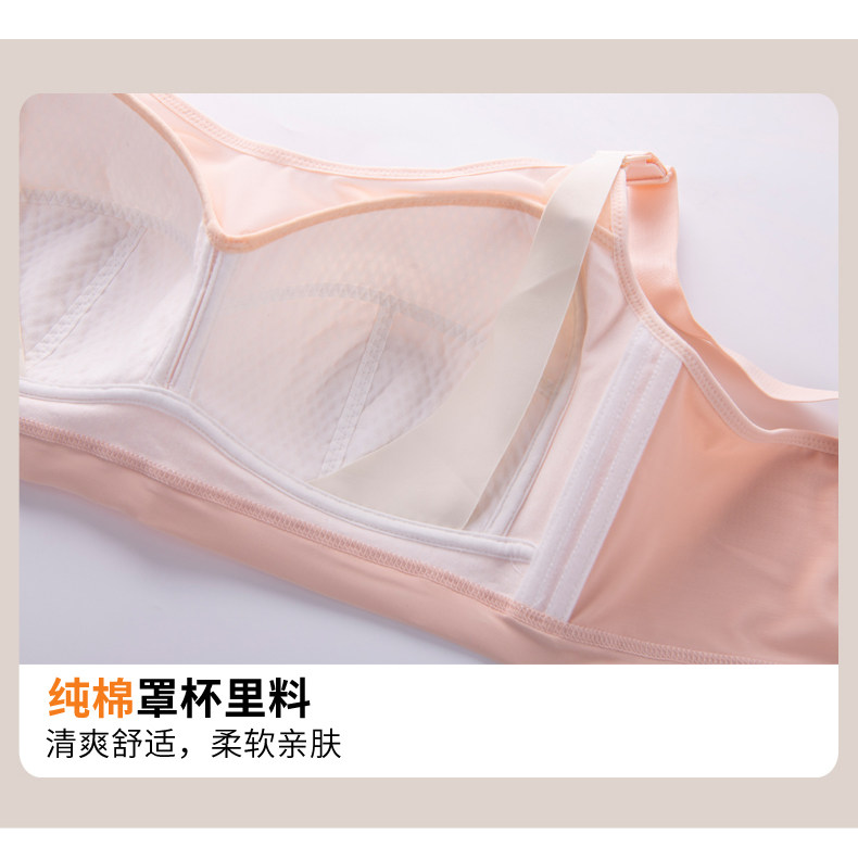 孕期专用大码孕妇文胸哺乳内衣聚拢防下垂大胸全罩杯产后喂奶胸罩 — 10