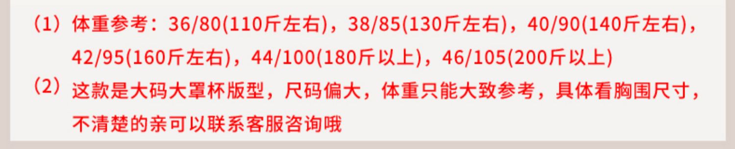 大码孕妇文胸哺乳内衣聚拢防下垂大胸全罩杯产后喂奶孕期专用胸罩 — 7