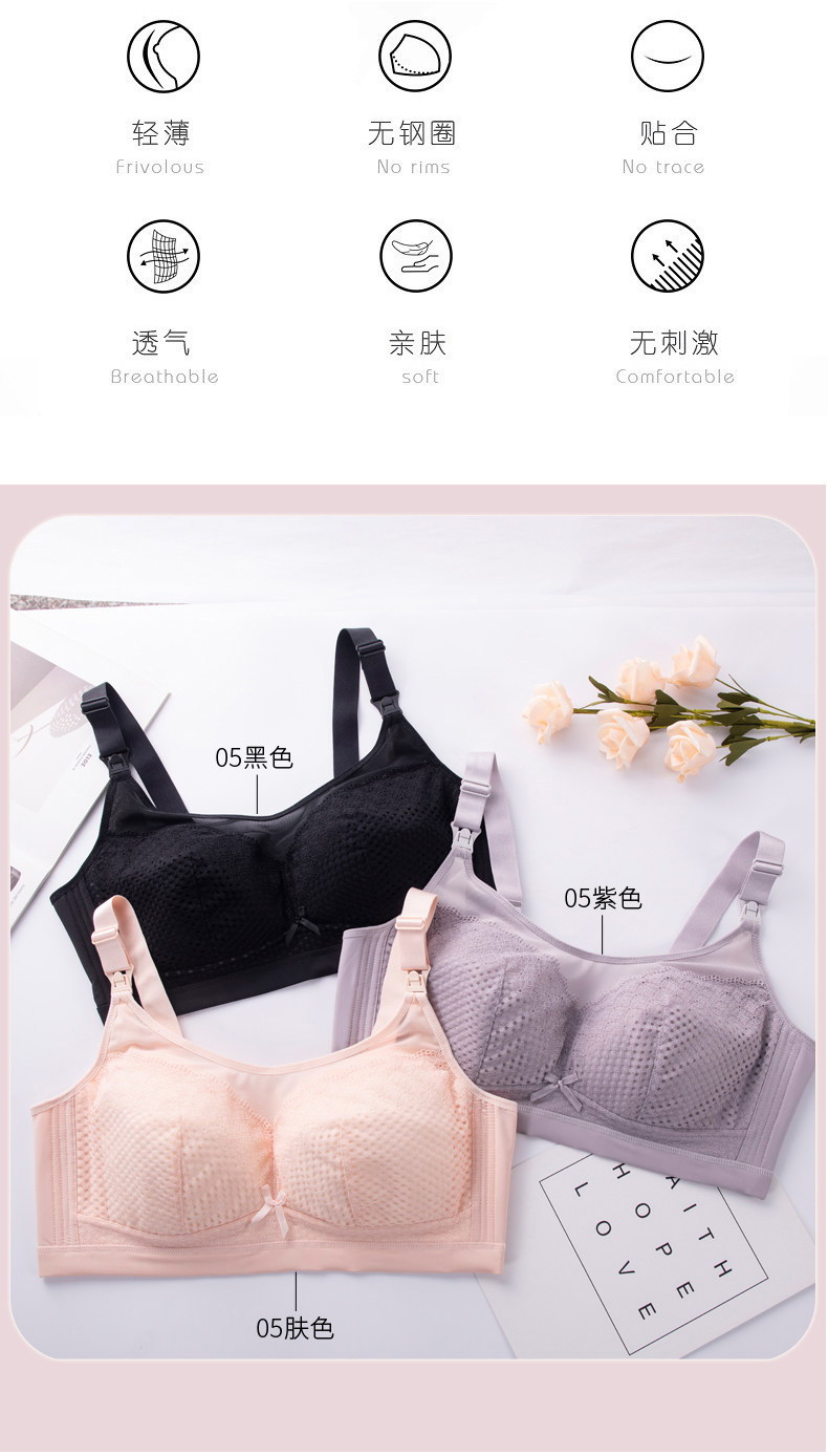 孕期专用大码孕妇文胸哺乳内衣聚拢防下垂大胸全罩杯产后喂奶胸罩 — 2