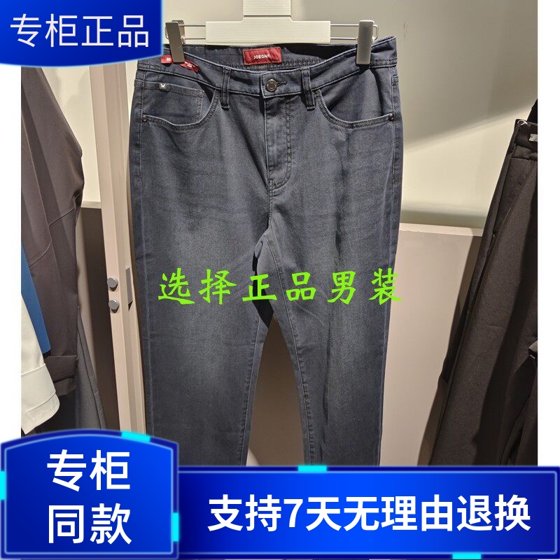 Dp5640123/5640122/5640132 Men's Clothing 2026 Spring/Summer Jeans Dp5640112/5640113