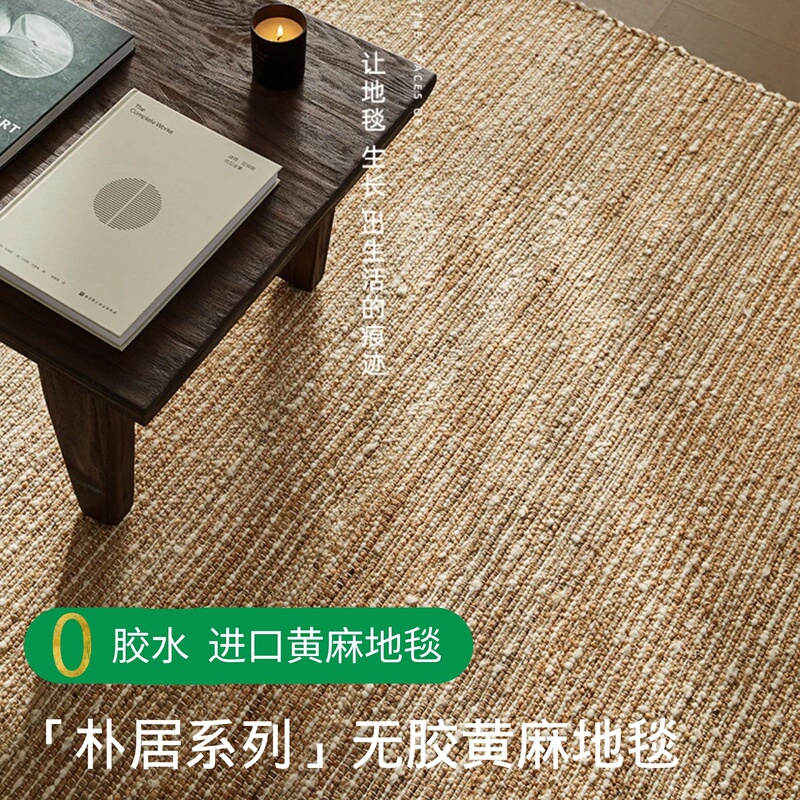 India Imports Glue-Free Natural Plant Jute Wool Carpets for Living Rooms, Guesthouses, Exhibition Halls, Model Rooms, Hand-Woven India Imports Glue-Free Natural Plant Jute Wool Carpets for Living Rooms, Guesthouses, Exhibition Halls, Model Rooms, Hand-Woven