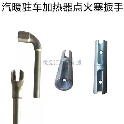 Ignition plug wrench Fuel parking heater sleeve Chai warm spark plug removal Gas warm ignition plug removal wrench