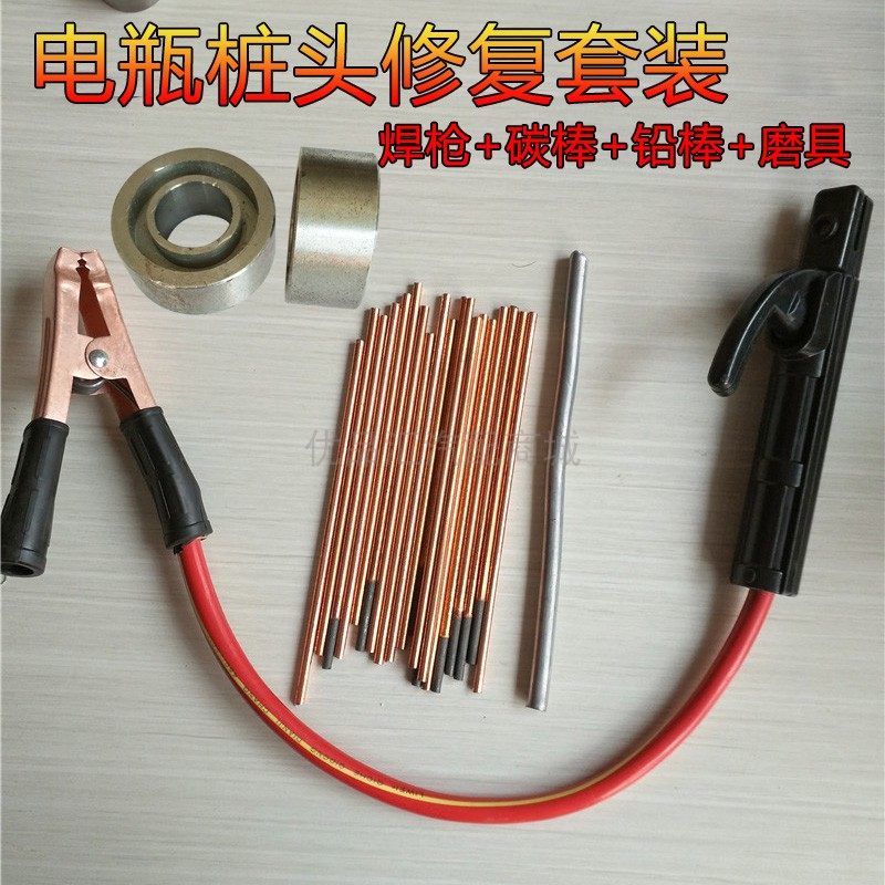 Car Battery Storage Battery Pile Head Repair Pole Repair Pole Repair Battery Pile Head Pile Head Model With Lead Stick Copper Welding Gun