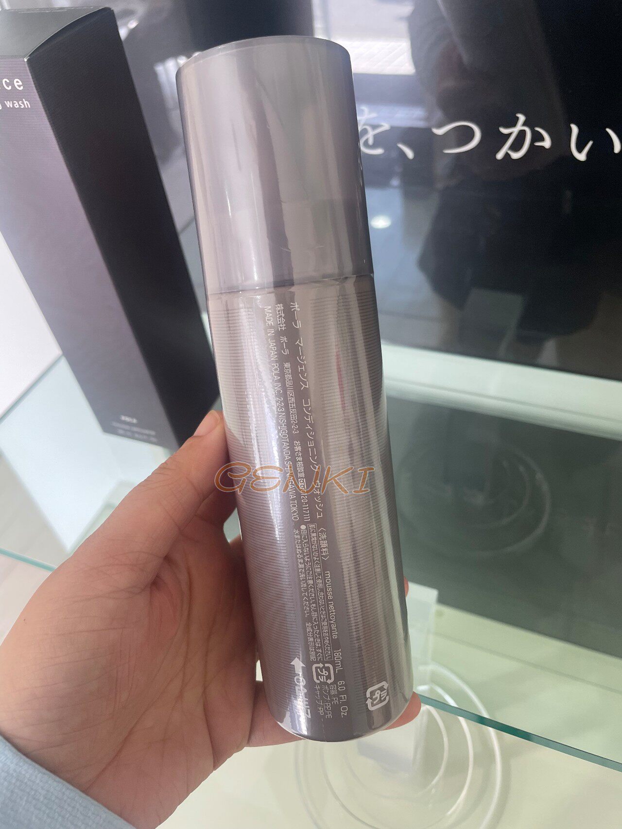 POLA宝丽男士MERGENCE泡沫洗面奶：硬核清洁+深度保湿的双杀组合_洁面_淘宝美妆网