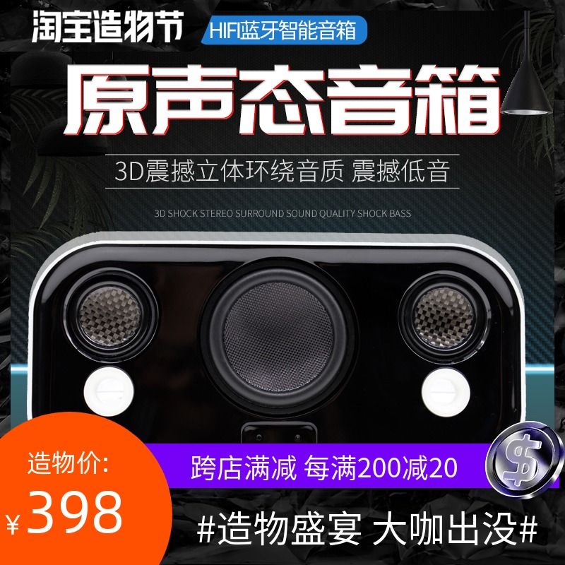 Professional HIFI Bluetooth call speaker Heavy subwoofer Home NFC audio K song wireless connection Transparent small steel gun