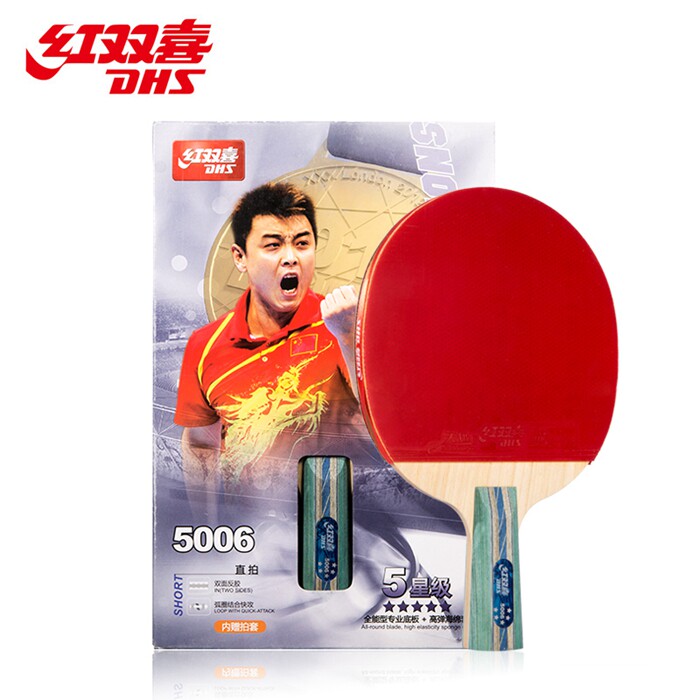 Red double Happiness table tennis racket Five-star six-star straight shot horizontal shot Single shot table tennis racket Hurricane offensive finished shot