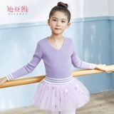 Детский свитер, демисезонный лонгслив, накидка, куртка, танцующая спортивная одежда