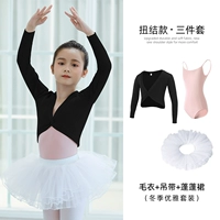 Черный розовый белый свитер, эффект подтяжки