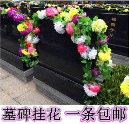 On the grave with flowers tomb sweeping fireworks oversized wreath flower paper new funeral hanging flower sacrifice god supplies flower worship silk flower cloth