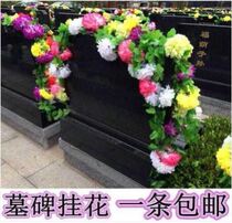 Upper grave with flower sweeping tombs flowers huge bouquet of flowers Paper New Funeral Pendant Flowers for the Flowers Worship of the Silk Flowers Bouquet