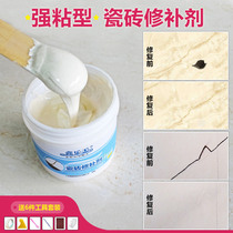 Repair Millipolished Patched Paste Eyewall Brick ceramic Toilet Adhesive Tile God Instrumental Pit Repair