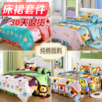 Cotton pure cotton childrens princess cartoon 1 5 meters 1 8 beds bed cover bed skirt style three-piece set four-piece cute
