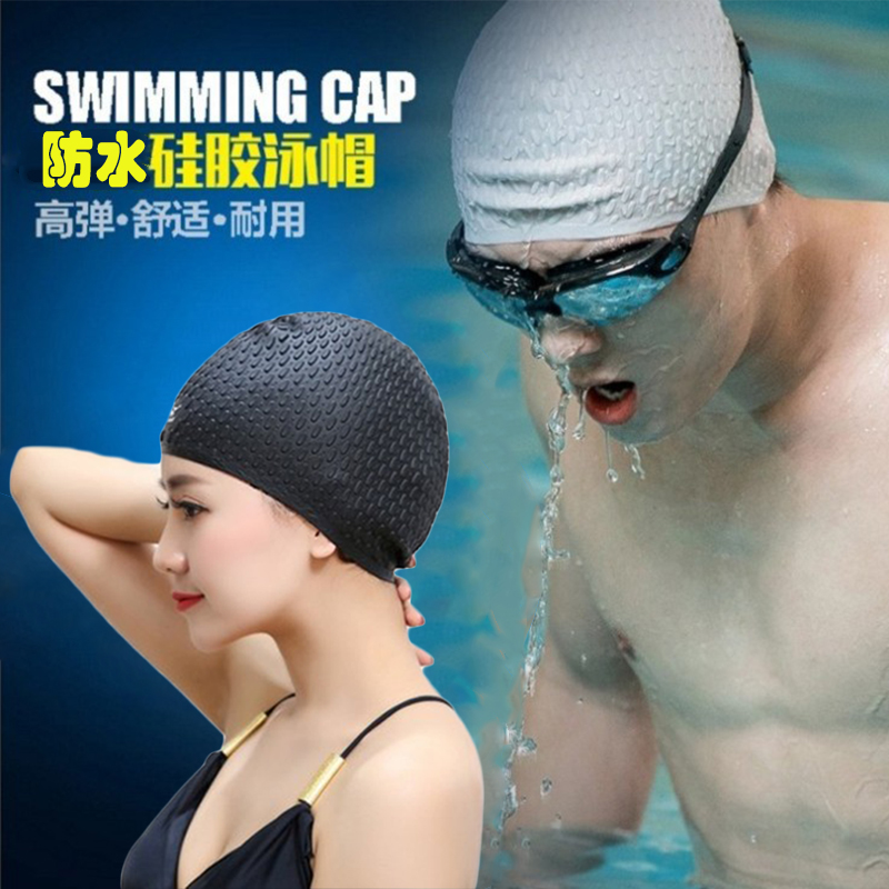Swimming cap female long hair waterproof and anti-Le fashion silicone ear protection adult swimming cap comfortable male professional lady plus size