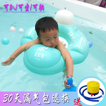 Baby swimming ring 0-3 years old baby child thickening baby anti-choking armpit underarm lying sitting ring 6 months child girl